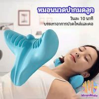 M.mate แบบพกพาคอและไหล่หมอนนวด Shiatsu, แฟชั่นหมอนนวดเพื่อสุขภาพคอ,