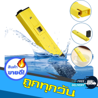 ส่งฟรี Digital PH Meter ความแม่นยำสูง LCD แสดงผล LCD น้ำ คุณภาพ PH Tester, PH 0.0-14.0 ช่วง