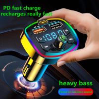 Car Bluetooth 5.0 Charger FM Transmitter PD 20W Type-C Dual USB 3.1A Colorful Ambient Light Cigarette lighter MP3 Music Player