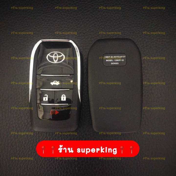 กรอบกุญแจรีโมทพับโตโยต้า-toyota-camry-แบบ-4-ปุ่มกด-ใส่ได้ทั้ง-2-4ปุ่ม-งานเกรดพรีเมี่ยม-t4