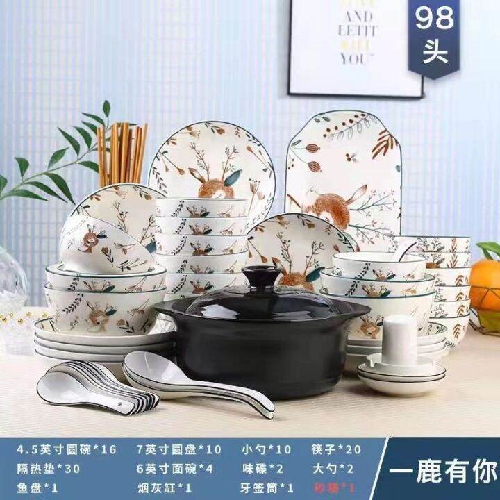 spot-parcel-post-yi-lu-has-your-rice-bowl-dish-set-japanese-household-ceramic-tableware-bowl-plate-noodle-bowl-soup-bowl-couple-bowls-and-chopsticks-combinationth