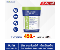 ?หายเหม็นใน 1 นาที? Bio Max หัวเชื้อจุลินทรีย์ กำจัดกลิ่นเหม็น ท่อเดรน ท่อระบายน้ำ ครัว ตลาดสด