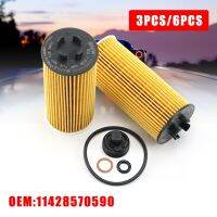 3PCS/6PCS 11428570590 Set Engine Oil Filter for F56 F55 F54 F48 F46 F45 Auto Repair Replacement Parts