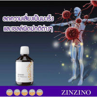 zinzino โอเมก้า3 น้ำมันปลา Balance Oil,โอเมก้า3