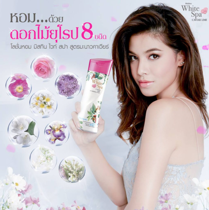 1-ขวด-mistine-white-spa-caviar-lime-uv-whitening-lotion-โลชั่นบำรุงผิว-มิสทีน-ไวท์-สปา-สูตรมะนาวคาเวียร์-ปริมาณ-400-ml-1-ขวด