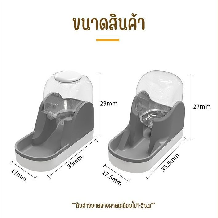 ใหม่-ชามอาหารสัตว์เลี้ยง-ชามอาหารสัตว์-ให้อาหารอัตโนมัติ-น้องหมา-น้องแมว-พลาสติกเกรดa-ปลอดภัย-ทนทาน-พร้อมส่ง