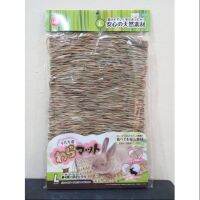 เสื่อหญ้าสำหรับสัตว์ มารุคัง Straw mat for small animals L size