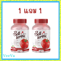 ** 1 แถม 1 ** Bell Lerine เบลล์ เลอรีน กลูต้าเบลล์ วิตามินสูตรคุณหมอ ปริมาณ 30 แคปซูล / 1 กระปุก