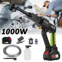 Magee8 30000mAh 200bar Pressure Electric 1000W Washer Gun 6-in-1 Multi-function Nozzles Foam Garden Spray