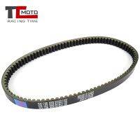 Motorcycle Transmission Drive Clutch Belt For Yamaha HW125 HW151 Xenter XC125R Majesty S ATV Parts 52S-E7641-00