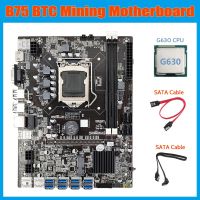 B75 ETH Mining Motherboard+G630 CPU+2XSATA Cable LGA1155 8XPCIE USB Adapter MSATA DDR3 B75 USB BTC Miner Motherboard