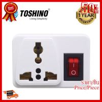 ✨✨#BEST SELLER TOSHINO 3 ขา 1 ช่อง 1 สวิตท์ Adapter Plug ปลั๊กแปลง รุ่น CO-6S SERIES SAVE &amp; SAFE ADAPTER ปลั๊กแปลงขาทุกแบบทั่วโลก ##ที่ชาร์จ หูฟัง เคส Airpodss ลำโพง Wireless Bluetooth คอมพิวเตอร์ โทรศัพท์ USB ปลั๊ก เมาท์ HDMI สายคอมพิวเตอร์