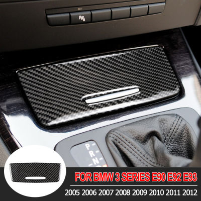 คาร์บอนไฟเบอร์รถกล่องเก็บแผงตัดปกตกแต่งสติ๊กเกอร์ตกแต่งภายในสำหรับ BMW E90 E92 E93 3 Series 2005-2012อุปกรณ์รถยนต์