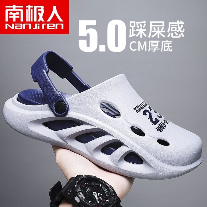 hot-sale-antarctic-childrens-hole-shoes-mens-2023-summer-soft-bottom-thickened-beach-baotou-sandals-and-slippers-stepping-on-feces-feeling