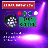 ⚡พร้อมส่ง⚡ ไฟพาร์ ไฟดิสโก้ ไฟพาร์  ไฟเธค12 LED 15W  RGBW PAR  PARTY  //  12 LED Beam Stage Light with 8 DMX Channels