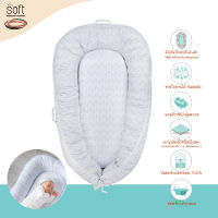 เบาะที่นอน SOFT Babynest รุ่น Arrow Series3 ขนาด 0-9เดือน Breathable fabric