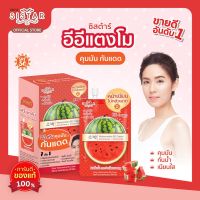 (แบบกล่องมี6 ซอง)EEแตงโมสวยจบครบในกล่องเดียว! &amp;gt;&amp;gt;SISTAR Watermelon EE Cream