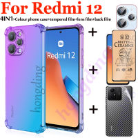 มาใหม่ล่าสุด + ในสต็อกเคสโทรศัพท์4-In-1สำหรับ Xiaomi Redmi กระจกนิรภัยเต็มตัวแบบด้าน12ชนิดเคลือบเพื่อความอ่อนโยน + สติ๊กเกอร์สกีนหลังเลนส์กล้องถ่ายรูป + ฟิล์มกันรอยหน้าจอคาร์บอนไฟเบอร์