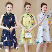 , ... Womens Cheongsam Dress