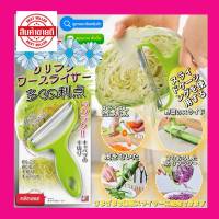 vegetable grater ที่ขูดสไลด์ผัก สไลด์ผักกะหล่ำปลีเป็นเส้นฝอย หั่นผัก ปลอกเปลือกผักและผลไม้ สินค้าสงในไทย