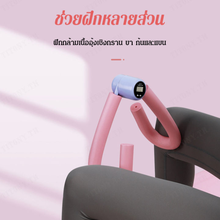 titony-เครื่องฝึกกล้ามเนื้อเหยียดขา