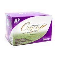 น้ำมันรำข้าว Amata Oryza Rice Bran And Germ Oil 500 mg 50 แคปซูล (09974)