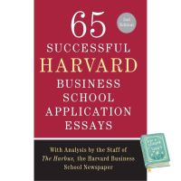 The best &amp;gt;&amp;gt;&amp;gt; 65 Successful Harvard Business School Application Essays : With Analysis by the Staff of the Harbus (ใหม่)พร้อมส่ง