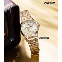 นาฬิกา Casio รุ่น LTP-V300G-9A นาฬิกาสำหรับผู้หญิง สายแสตนเลสสีทอง หน้าปัดทอง - แท้ 100% ประกันศูนย์ 1 ปีเต็ม