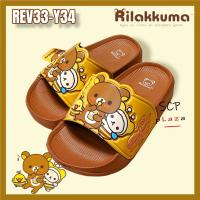 SCPPLaza รองเท้าแตะเด็ก Yroon วัยรุ่น Y34 Rilakkuma เบา ใส่สบาย ราคาพิเศษ พร้อมส่ง