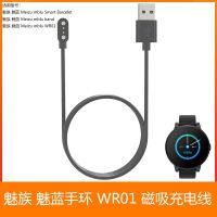 [COD] Suitable for WR01 Magnetic Charging Charger