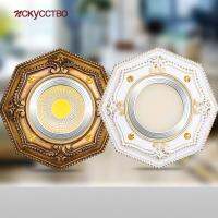 American Octagon Resin Metal 3W 5W 7W Downlight Spot Light Recessed Ceilings Decoration Hole 6~9Cm Kitchen Living Room Led Lamp  by Hs2023