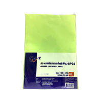 พร้อมจัดส่ง คิวบิซ กระดาษถ่ายเอกสาร A4 80 แกรม สีเขียว #G2 แพ็ค 300 แผ่น Q-BIZ Colored Photocopy Paper A4 80gsm Green #G2 300 Sheets/Pack โปรโมชั่นพิเศษ มีเก็บเงินปลายทาง