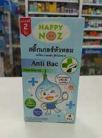 สติ๊กเกอร์หัวหอม (Onion Sticker) Happy Noz  สีฟ้า anti bac ( 6 ชิ้น ) ผสมทีทรีออยล์ มีฤทธิ์ยับยั้งเชื้อแบคทีเรียที่เป็นสาเหตุของโรคไซนัสอักเสบ หลอดลมอักเสบ