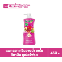 แพทรอท ครีมอาบน้ำ เซรั่มวิตามิน ซูเปอร์ฟรุต 450 มล.