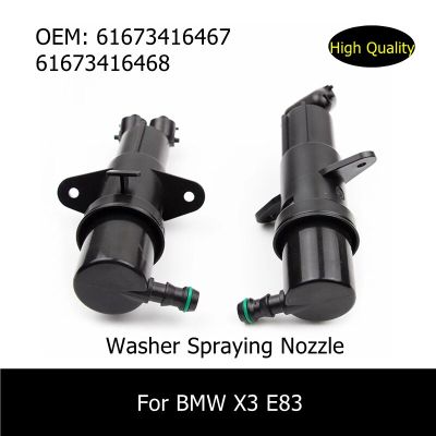 61673416467 61673416468 Auto Replacement Parts Headlamp Washer Spraying Nozzle Pump Cylinder For BMW X3 E83 2006 2008 2009 2010
