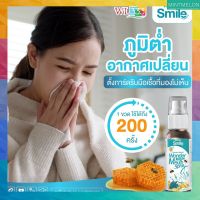 [4แถม6]Wonder Smile Mouth Spray- สเปย์ วันเดอร์สมาย  1ขวดใช้ได้ 200 ครั้ง