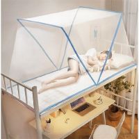 【LZ】﹉  Foldable and Installation Free Portable Multifunctional Mosquito Net