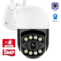 Wifi IP Camera 5MP HD Outdoor Wireless PTZ Camera Home Security CCTV Video Surveillance Camera 2-Way Audio Support NVR Camhi App