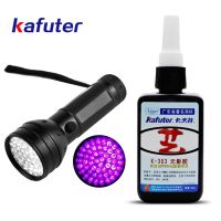 【CW】 50ml Kafuter UV Glue Curing Adhesive K 303 51LED Flashlight Glass and Metal Bonding Silicone Sealant Electrical