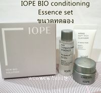 (แท้จากเกาหลี/ขนาดทดลอง) IOPE Bio Conditioning Essence 3 items น้ำตบเอสเซนต์ผิวกระจ่างใส กระชับ