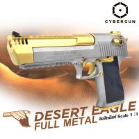 Cybergun Desert Eagle L6 .50 AE SILVER-GOLD สินค้าตามภาพ