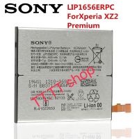 แบตเตอรี่ Sony Xperia XZ2 Premium LIP1656ERPC 3540mAh ประกันนาน 3 เดือน ร้าน TT.TT shop