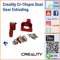 creality Cr-10spro Dual Gear Extruding