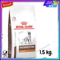 ส่งรวดเร็ว ? Royal Canin Gastrointestinal Low Fat Dog สำหรับสุนัขป่วยด้วยภาวะตับอ่อนอักเสบ ขนาด 1.5 kg.   ✨