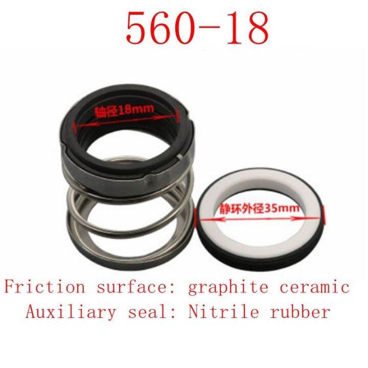 ea560-series-mechanical-seal-ปั๊มน้ำซีลอุปกรณ์เสริมสำหรับเพลา-size12-15-16-18-19-20-25-28มม-วัสดุ-graphite-เซรามิค