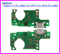 สายแพรชุดก้นชาร์จ Nokia 5.1,TA-1061,TA-1075,TA-1076,TA-1081,TA-1088