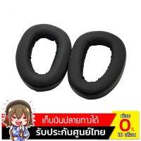 X-Tips ฟองน้ำสำหรับหูฟัง Sennheiser GSP600 , GSP500 รุ่น XT202 บริการเก็บเงินปลายทาง