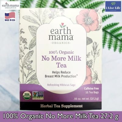 ผงชานมออร์แกนิค ลดการผลิตน้ำนมแม่ในช่วงหย่านม 100% Organic No More Milk Tea 27.2 g - Earth Mama Helps Reduce Breastmilk Production