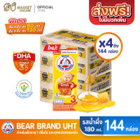 [ส่งฟรี X4 ลัง] BEAR BRAND นมหมี โพรเท็กซ์ชัน นมกล่องยูเอชที รสน้ำผึ้ง สูตร3 180มล. (ยกลัง 4 ลัง : รวม 144 กล่อง)