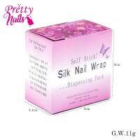 ผ้าซ่อมรอยเล็บฉีก Silk nail wrap